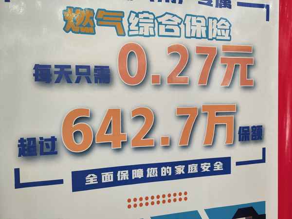 新房入住开通燃气需要交钱吗、新房交房了不通燃气怎么投诉