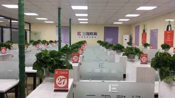 三陶教育官網(wǎng)_三陶教育官網(wǎng)內(nèi)部老師