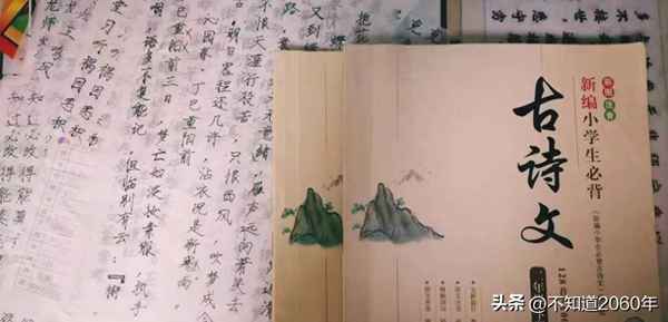 初一必背古詩上冊人教版,人教版初一上冊必背古詩詞40首