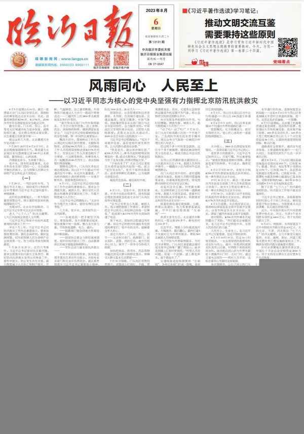 臨沂房產證_臨沂房產證辦理流程及費用