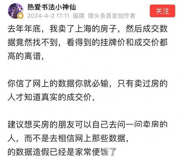 房產鎖定(房產鎖定協議)
