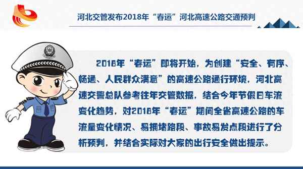 京新高速很容易被打劫-京新高速進京事故
