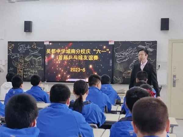 校園乒乓球比賽策劃書_校園乒乓球比賽策劃書緊急預(yù)備怎么寫