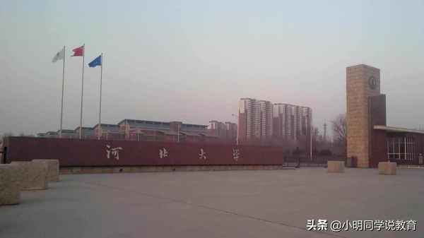 保定財(cái)經(jīng)學(xué)院—保定財(cái)經(jīng)學(xué)院地址