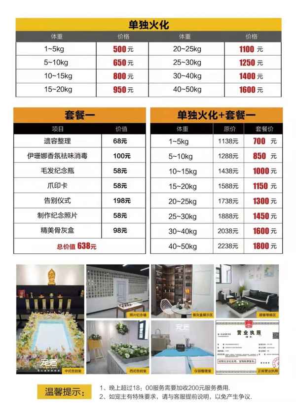 不解财经-你不知道的财经真相