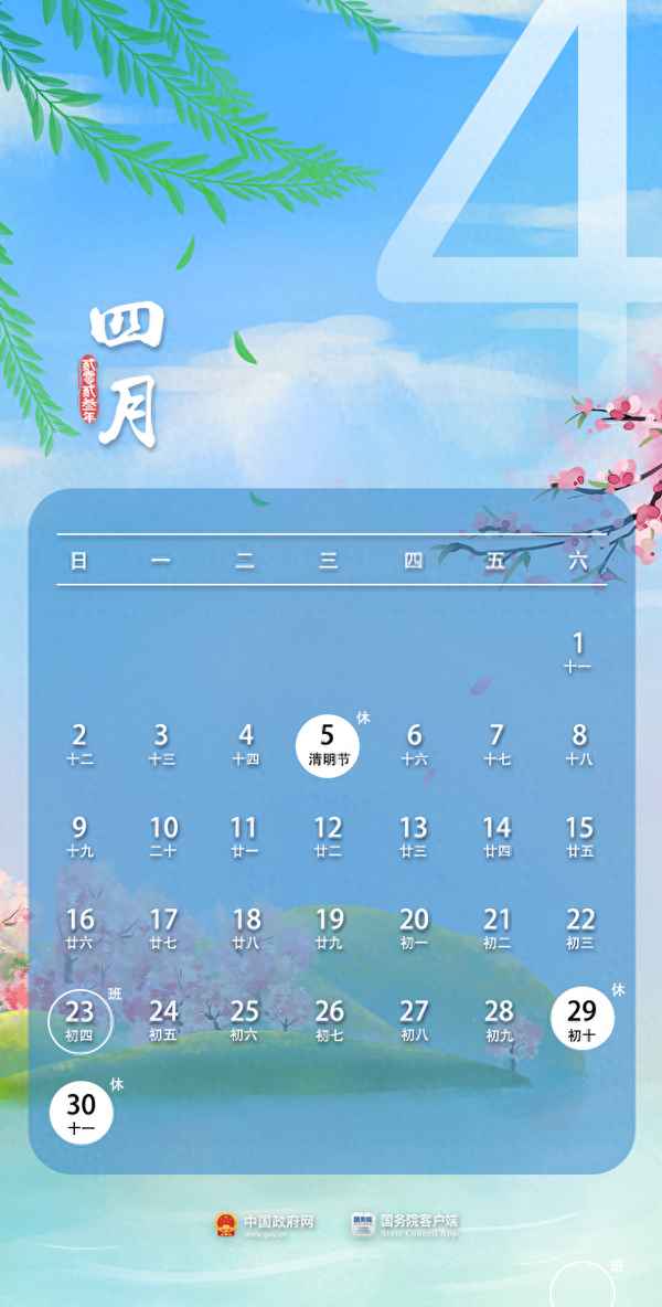 112道路救援怎么收費-道路救援服務怎么收費