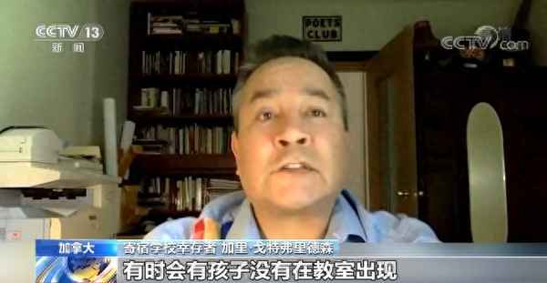 加拿大的原住民是什么人-什么叫加拿大原住民