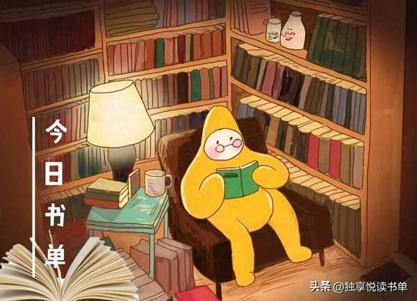 中国唯一一部世界名著—六大名著被删掉的两本