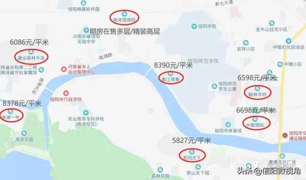 信合房產_信合房產抵押貸款