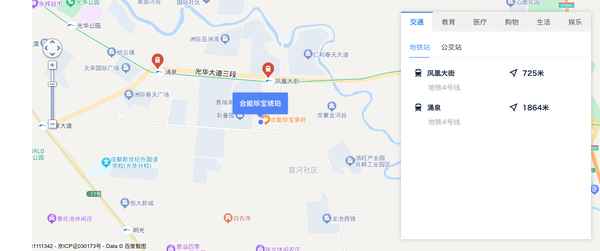 溫江房產網-成都溫江房產網