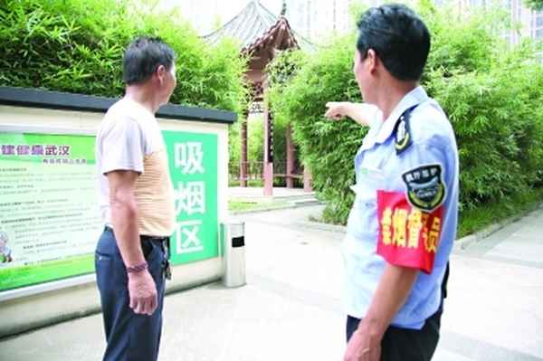 控煙考評獎懲標準及記錄表、控煙考評獎懲標準及記錄表怎么填