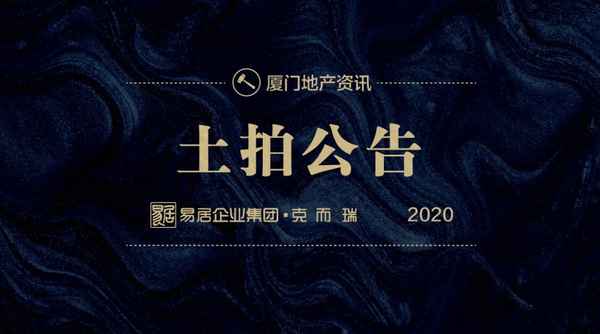 龙岩铁山房子多少钱一平方-龙岩铁山新房价格