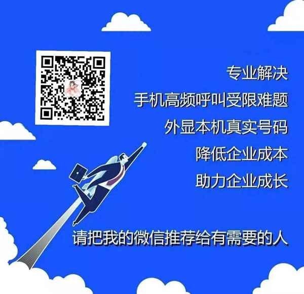 電話虛擬營運商是什么意思;電話虛擬運營商好不好