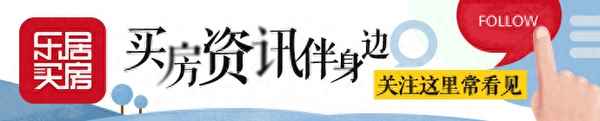 买房几点看房最合适;买房看几点？