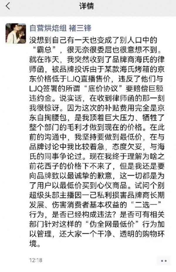 财经权哥(权威财经网)