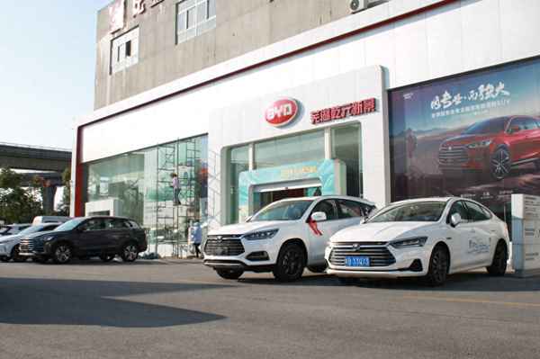 比亞迪4s店地址(比亞迪4s店地址查詢最近的地方)