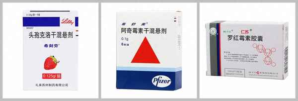 比阿奇霉素更高一級抗生素(肺部感染最頂級的抗生素)