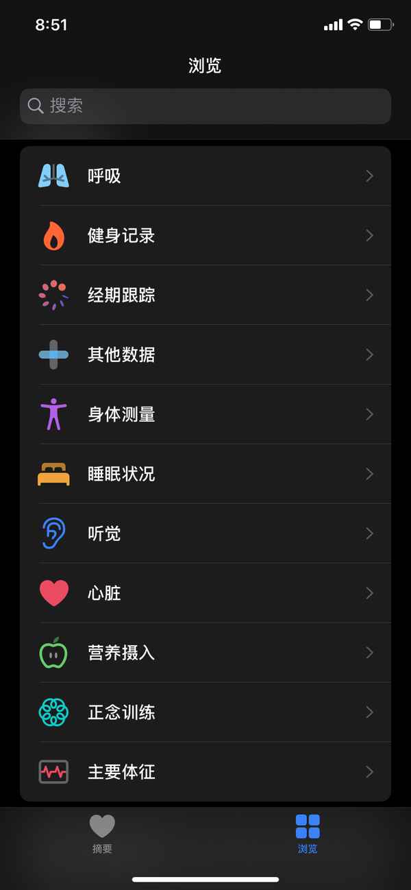 手機健康數據(手機健康數據平臺有什么用)