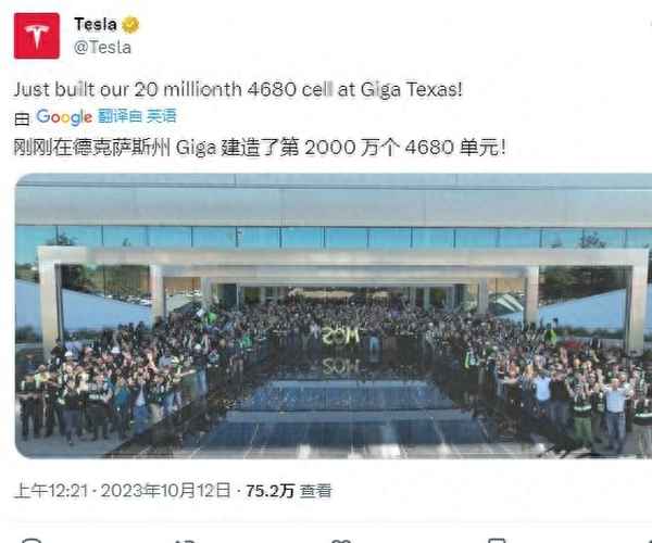 怎么看特斯拉是什么電池(model3怎么看電池類型)