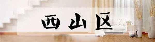 昆明租房价格一览表(昆明40平米小户型价格)