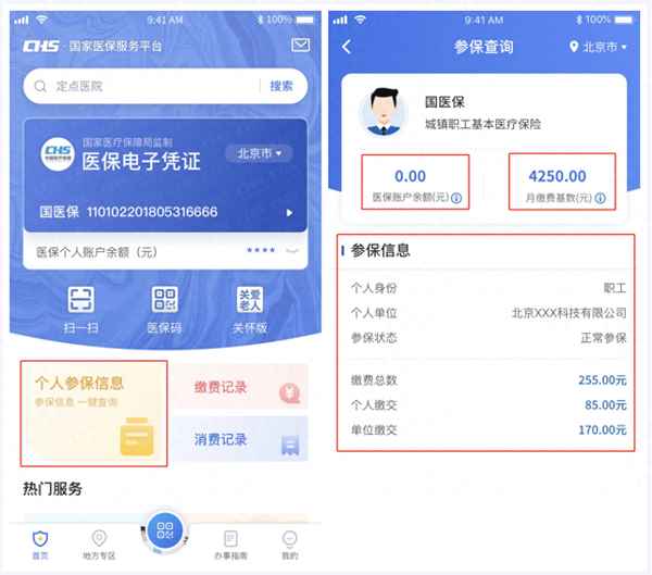 科目一約考成功怎么繳費_科目一考試預約成功了怎么繳費