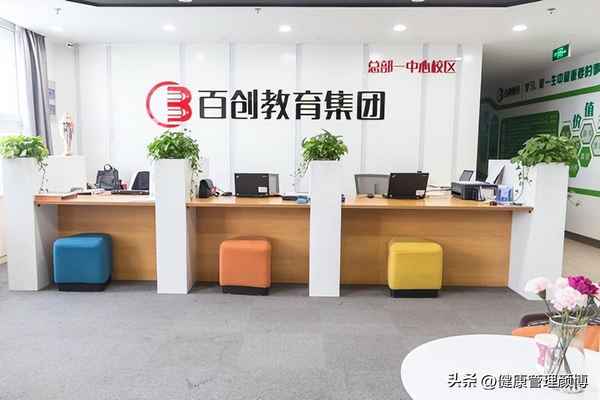 百創(chuàng)教育;百創(chuàng)教育官網(wǎng)登錄