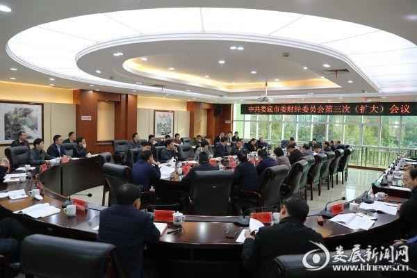 娄底财经谋划、娄底财政学院是几本