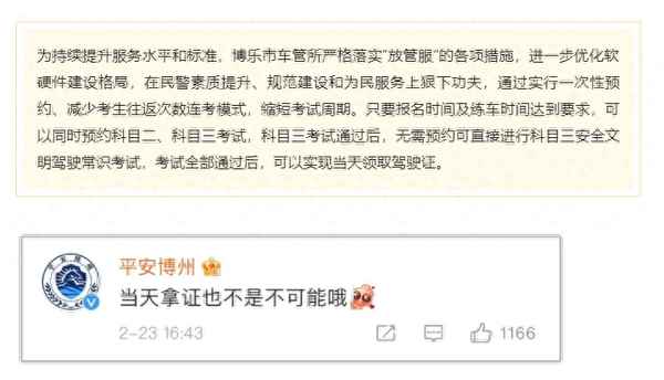 駕駛證年審新規2023年(駕駛證可以提前年審嗎？)
