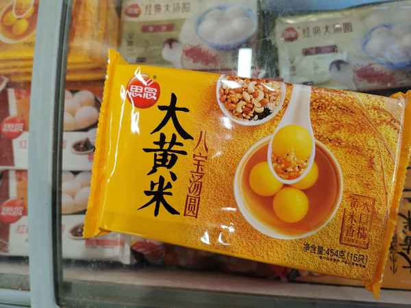 網上買的干吃湯圓能吃嗎—網上買的干吃湯圓健康嗎
