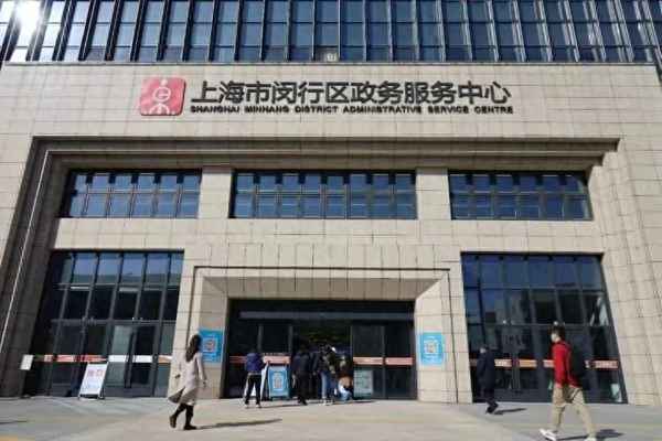 闵行区公租房容易申请吗、公租房和人才公寓的区别