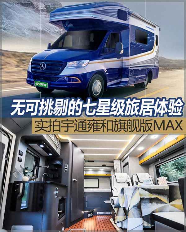 85座宇通客車圖片(大巴車價(jià)格多少錢一臺(tái))