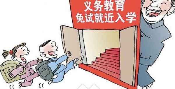 鹿城教育研究院-鹿城教育研究院網(wǎng)站黃嬋媛