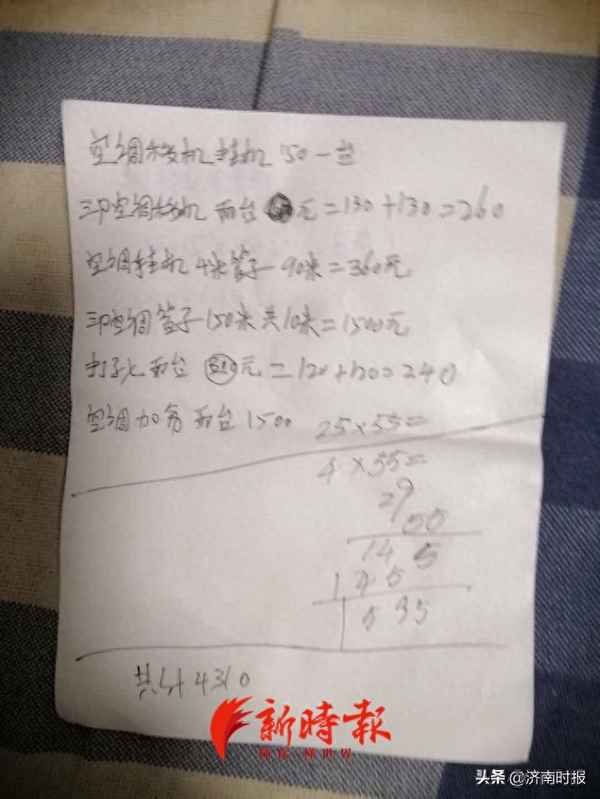 空調室內移機一次多少錢—空調外機挪位置多少錢