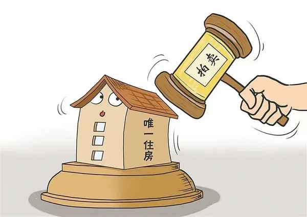 強制執行房產,強制執行房產不夠債務