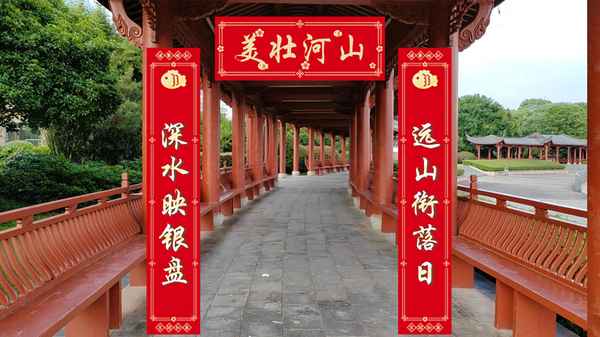 贊美祖國山河的作文200字—贊美祖國山河的作文300字