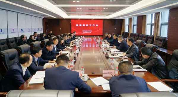 湖南建設投資集團_湖南建設投資集團有限責任公司
