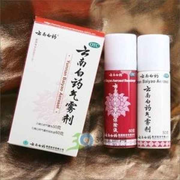 云南白药粉功效作用-云南白药消炎粉