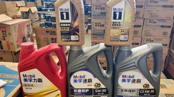 全合成機油多少錢(汽車發(fā)動機機油哪種最好)