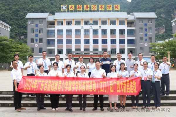 江門市江海區(qū)教育局-江門市江海區(qū)教育局領導班子