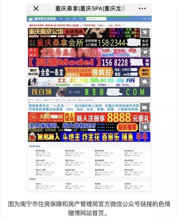 南宁房产网官网、南宁房产网站