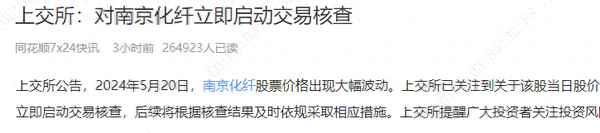 英联财经(英联股票今日收盘价)