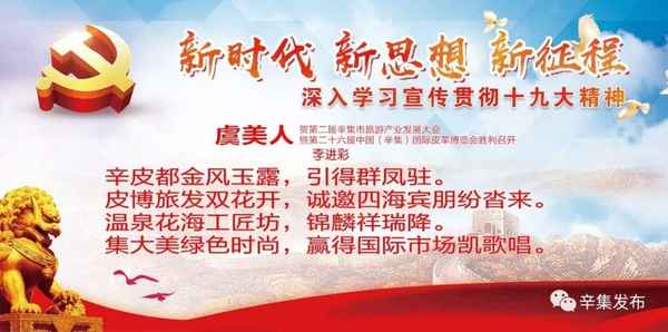 辛集房产局(辛集房产局上班时间)