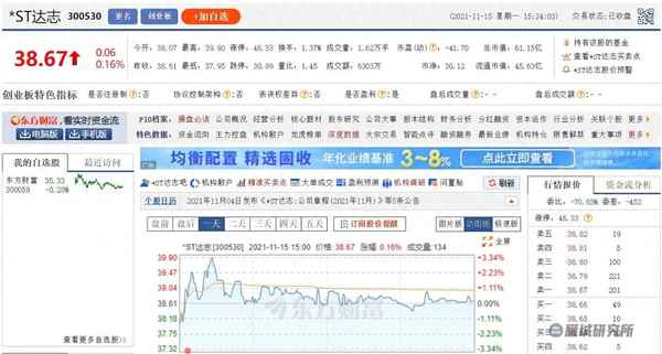 威马新能源衡阳基地-威马衡阳工厂什么时候量产