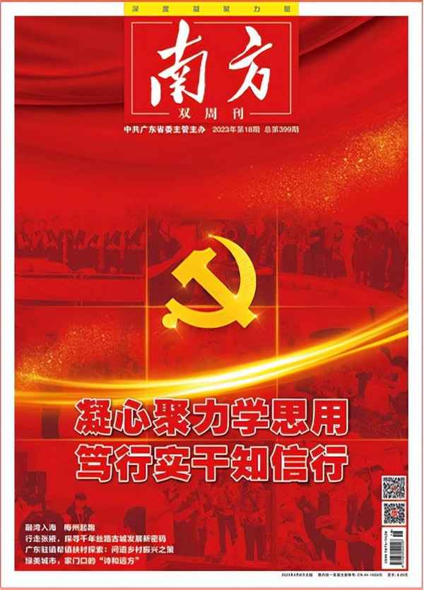 今年主題教育;今年主題教育實踐活動是什么