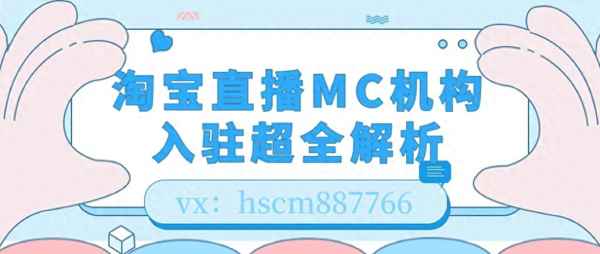 淘宝开店属于什么职业、淘宝开店属于什么岗位