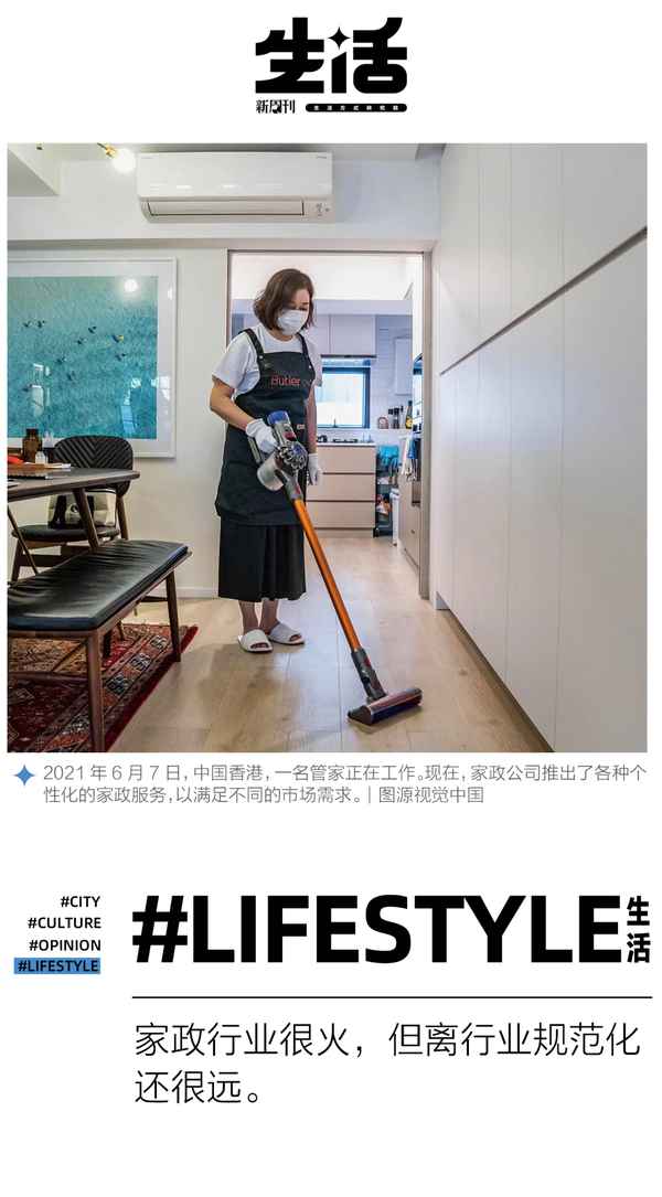 财经频道保姆(财经频道主持人 被抓)