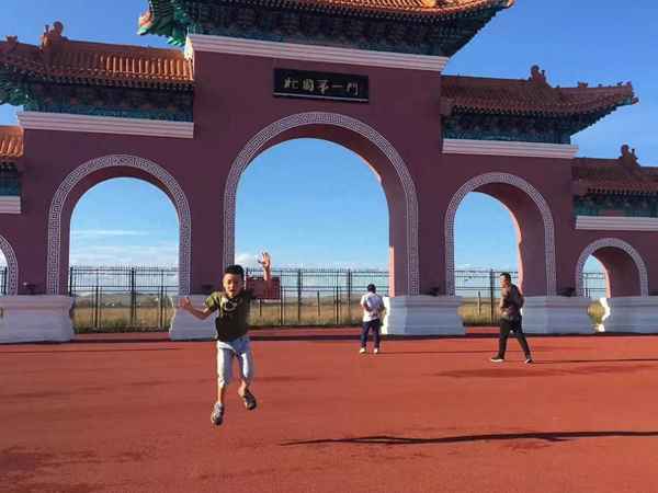 滿洲里北國第一門簡介,滿洲里滿洲國