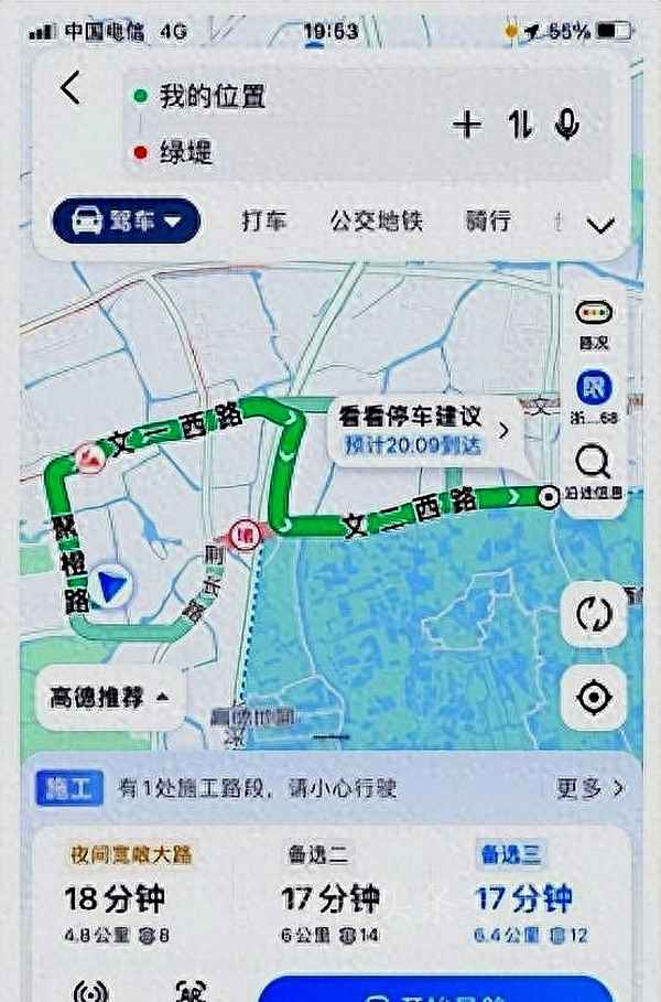 什么軟件可以看實時路況監控_什么軟件可以看實時路況監控回放