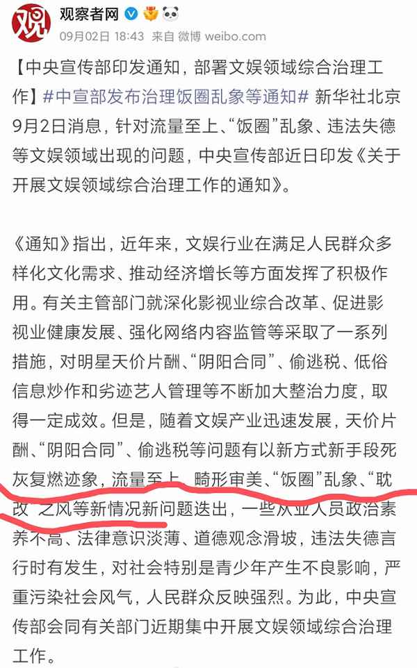 bl電視劇;國產雙男主電視劇