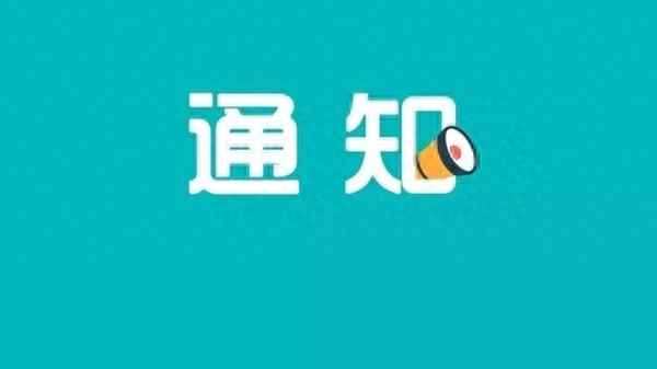 练市到湖州公交时刻表(练市到湖州东站汽车时刻表)